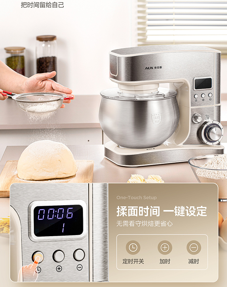 Aux Multifunctional Kitchen Chef Machine Household Small Dough Mixer Fully Automatic Whipping Noodle Pressing Expandable Vegetable Cutting Juicing