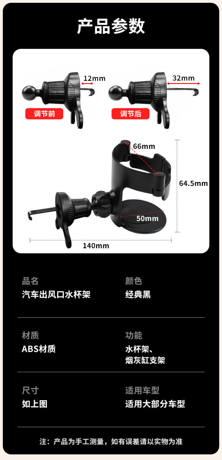 Car-mounted cup holder beverage holder car air outlet kettle ashtray rack multifunctional hanging cup holder