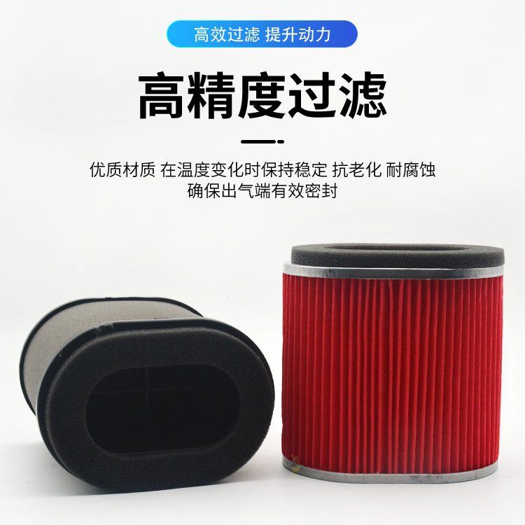 Motocicleta Futian Zongshen Longxin 150 200 triciclo filtro de esponja núcleo de papel filtro de aire