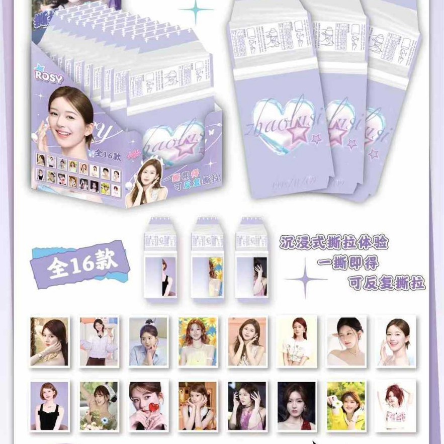 Zhao Lusi Polaroid 슬라이 카드 [1팩]