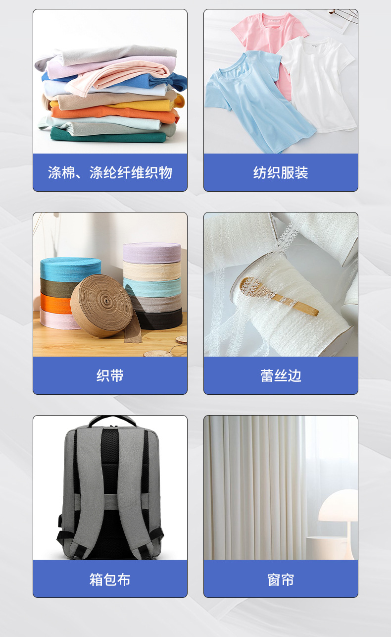 三聚氰胺交联剂_04