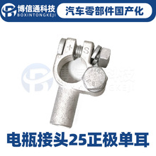 �ƿ���^25���O�ζ���܇�B�������ɶ��Ӳ�Ӽ�����Ӿ��S��ֱ��