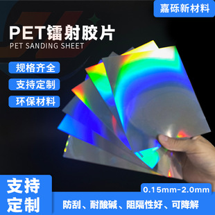 PET�D���zƬ�߲ʲʺ�APET�D�伤��Ӳ�zƬ���ƶ����b�й�ˇ��Ʒ