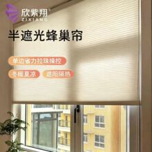 ���ڹ�ϵ�з䳲�����봰�����ҕ����k�����ք���������͸���䳲��