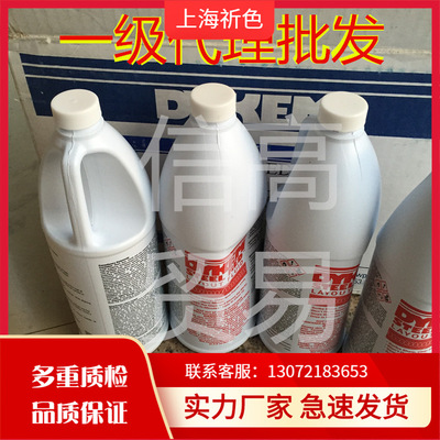 Dykem Steel Red红墨水SMT/PAG/BGA/PCB测试红墨水80696|ms