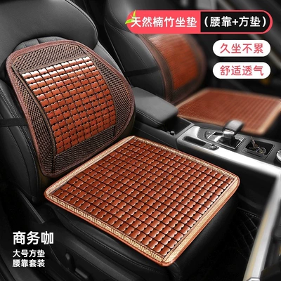Seat cushion, seat cover – Cool Mat Car Cushion Bamboo - brown-front-single-seat-square-cushion1lumbar-support1