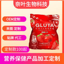 �F؛ TK���NCollagenGluta�zԭ���׹��׸��ě_�{��� 30���ۄ�