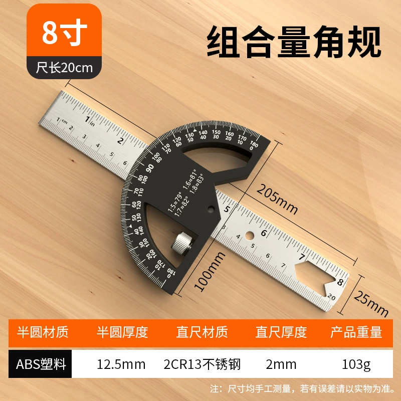 Multifunctional angle