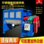 广东江苏加热混合搅拌机
