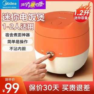 �������Ҽ����¿�С�Ͷ๦������С�������������С����