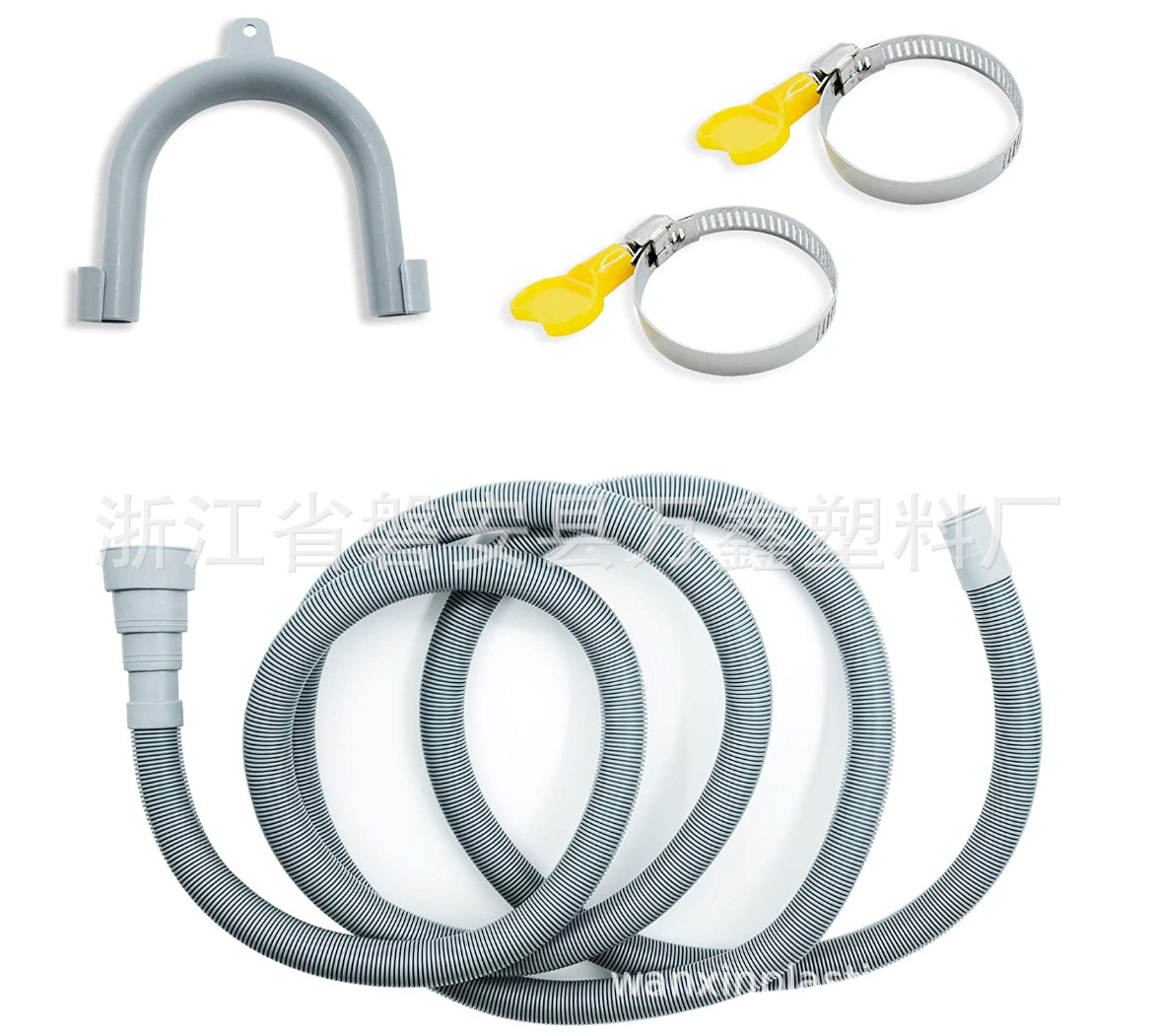 跨境通用型洗衣机排水管 20-38mm洗衣机排水管 带卡箍和弯架 厂家