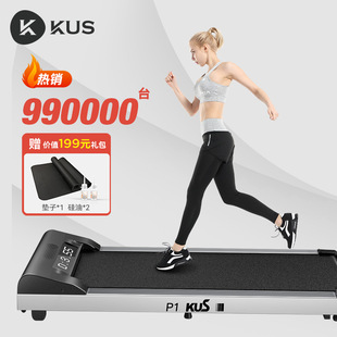 Flat walking machine household small men's and women's indoor ultra-quiet folding mini electric treadmill fitness