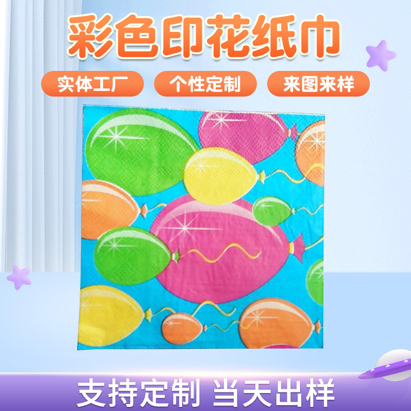 Yiwu Colorfulful Napkin Customization Hotel Napkin Square Napkin Manufacturer Advertising Restaurant Napkin Customization Yiwu Colorfulful Napkin Customization Hotel Napkin Square Napkin Manufacturer Advertising Restaurant Napkin Customization