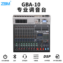 舞台广播室调音台 GBA-10路婚庆演出LED屏幕双效果蓝牙混音器定制