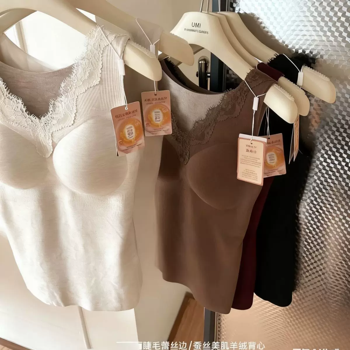 秋冬睫毛蕾丝边蚕丝美肌羊绒背心自发热磨毛背自带胸垫保暖内衣女