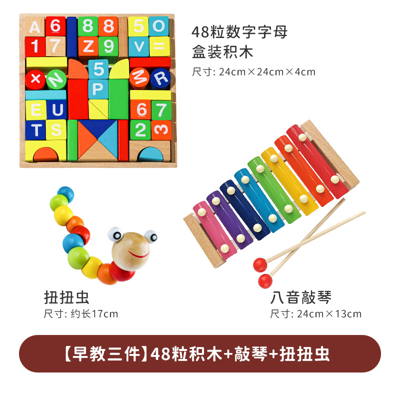 Bloques de construcción para niños de madera ensamblados juguetes para bebés inteligencia-beneficiando a 1-3 años 2 Desarrollo 6 niños y niñas en movimiento cerebral educación temprana