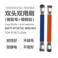 ダブルヘッド修理ハードブラシ豚たてがみ携帯電話ボードicパッドクリーン脱毛防止除塵ブラシ