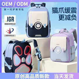 小学书包;中大学生书包;休闲背包