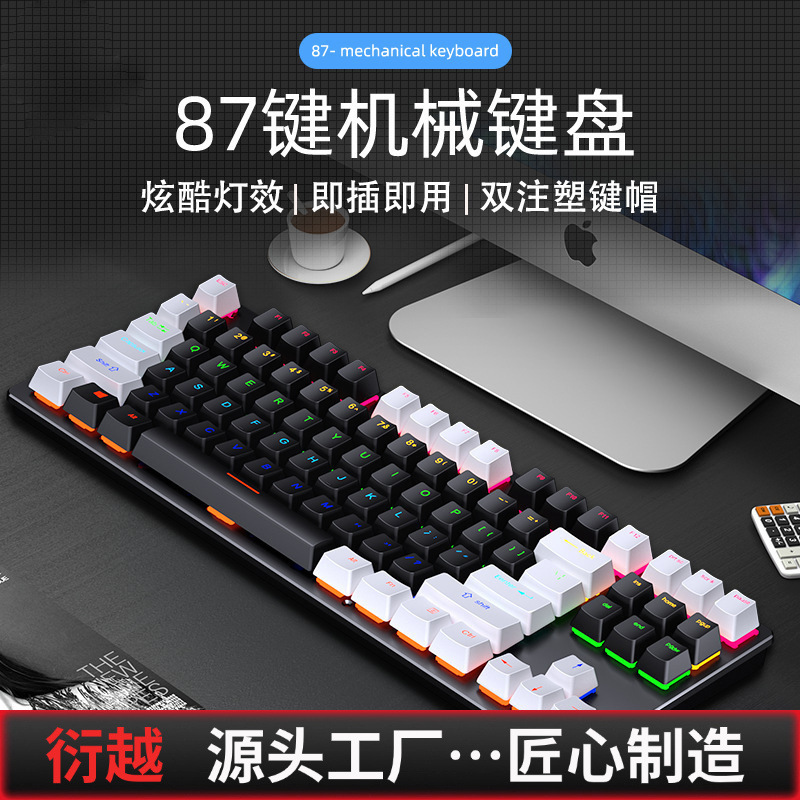 Cross-Border 87-Key Wired Mechanical Keyboard with Luminous Blue Switches, Gaming Keyboard, Gift Customization, Unisex, in Stock