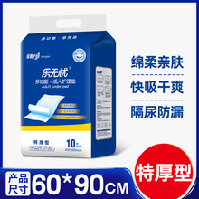 ���o�n�o��|�غ������˸���|���ˮa�D�伈��ѝ��L60*90��̖10Ƭ