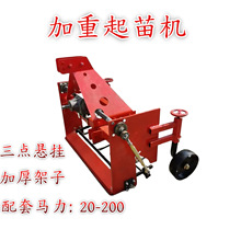 多功能香菜收获机大葱抖土机1.5米起苗机振动收草莓蒜苗