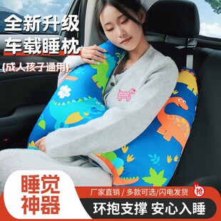 ��ͯ܇�d����܇�Ϻ��Ű�ȫ�����ղ�����܇��˯�X������ͨ����˯��