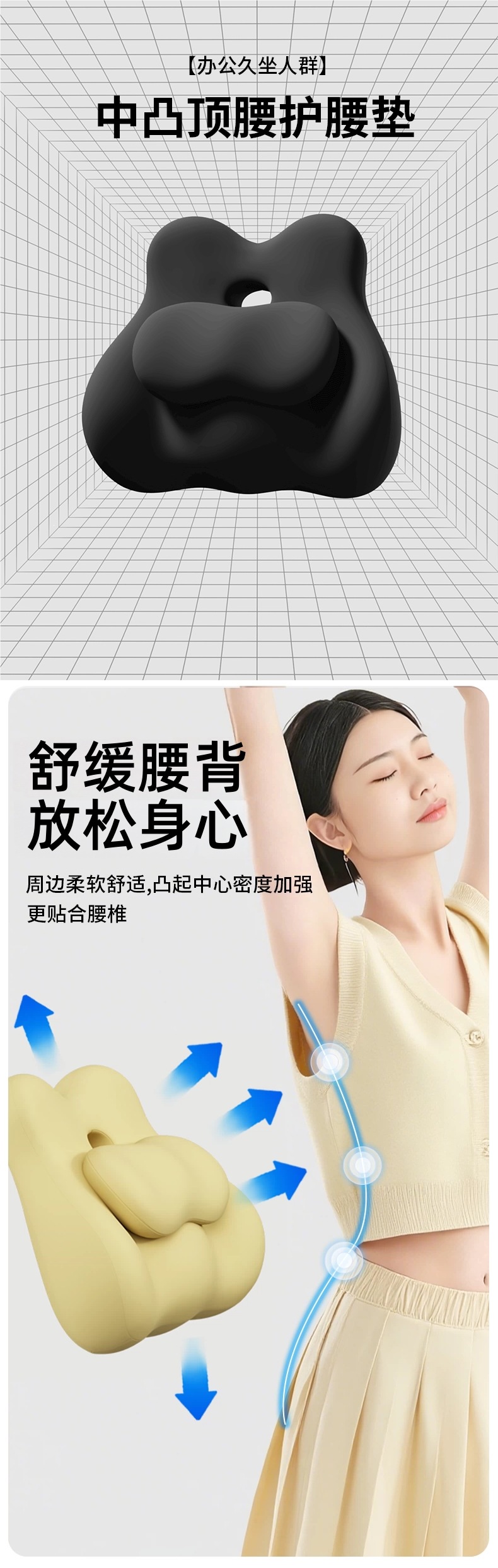 Backrest Lumbar Support Seat Cushion Waist Support Pillow Lumbar Support Cushion for Long Hours of Sitting at Work