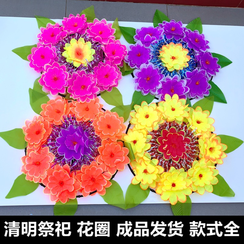 清明掃墓花祭祀祭奠小花圈墓地上墳塑料仿真假花小號百合花