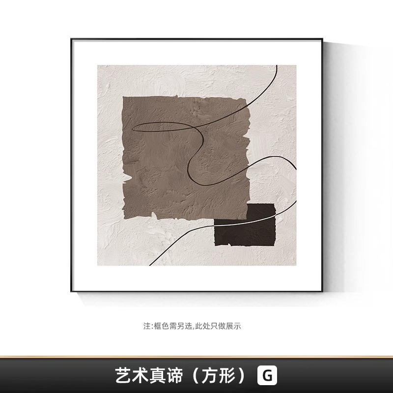 わびさびスタイルのリビングルームのソファの背景の壁の装飾絵画モダンなミニマリストのリビングルームの吊り絵画テクスチャスクエアレストラン絵画|undefined