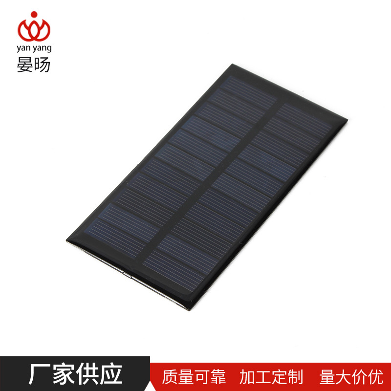厂家供应120x60mm太阳能光伏板 手电筒灯具太阳能板 太阳能电池板