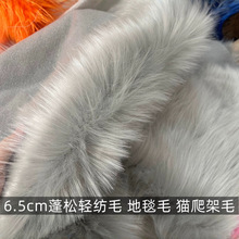 6.5CM�p��ë ������ܛ ��̺ë�h���|؈����ë�q