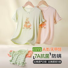 Ī����Ůͯ˯�¶�ͯ�Ҿӷ�a���ļ����������ӿ���Ů���յ���