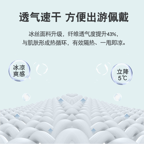 High elastic ice silk sun protection sleeves, ice sleeves, men's sun protection arm guards, women's summer ice thin sleeves, anti-UV cyclist sleeves