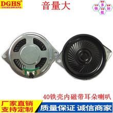 ����40mm���ȓP�����p��8�W0.5wȡů���������ȫ�l�P��