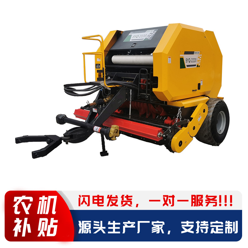 大型秸秆捡拾打包机 2220型秸秆收割粉碎大圆捆打捆机  大圆捆机