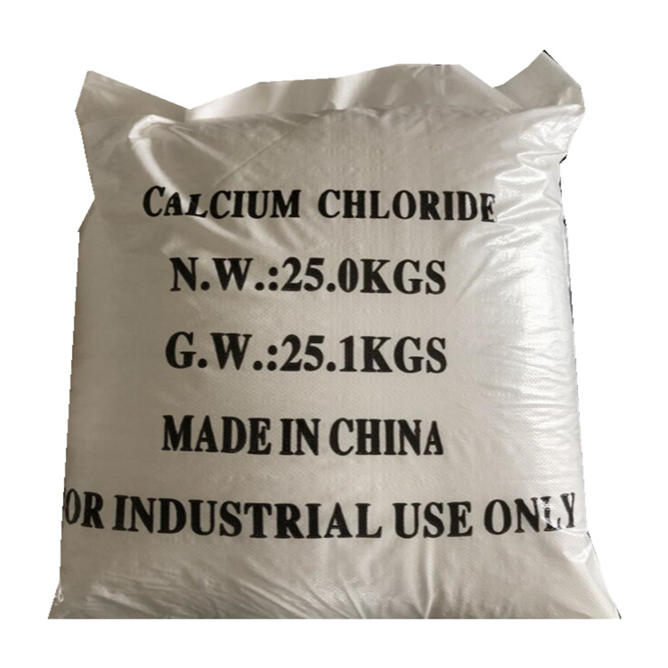 防冻粉用氯化钙 二水粉末状74含量氯化钙制冷防冻 工业级氯化钙
