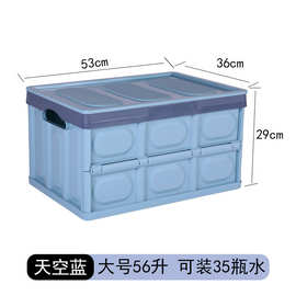 书本收纳箱 装书用整理箱 收纳盒 折叠收纳箱 车载后备箱收纳箱