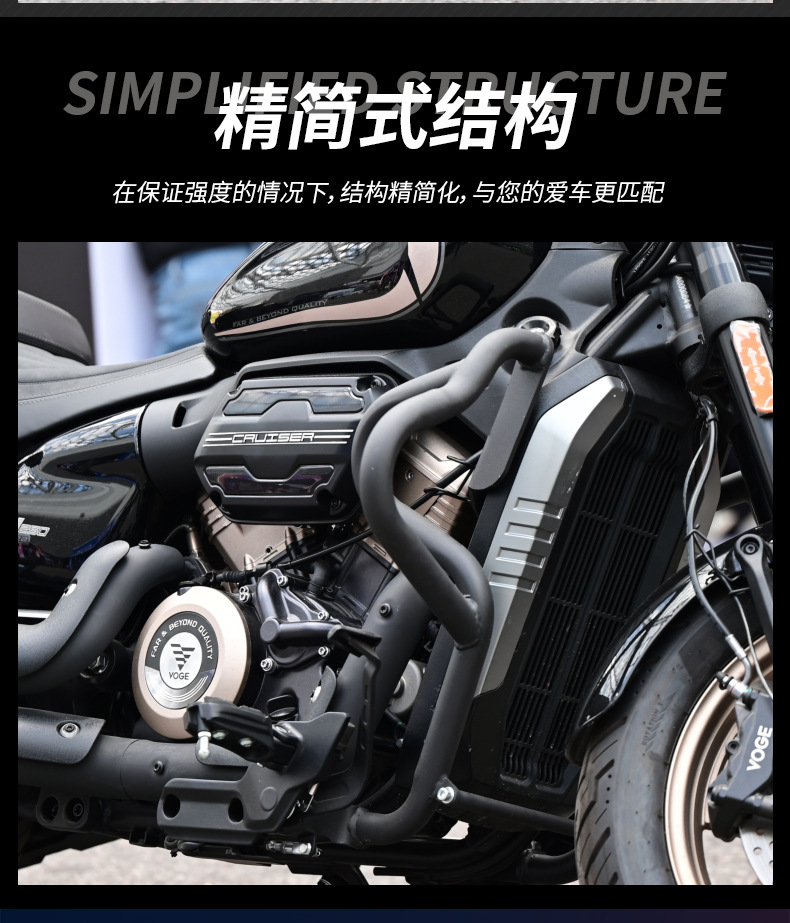 Suitable for Wuji Cu250 Bumper Folding Backrest Side Bag Tail Box Bag Reinforced Guard Bar High Rebound Modification Anti-Collision