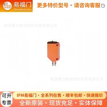 O6P2022易福门光电传感器IFM光电开关 激光测距传感器【现货】