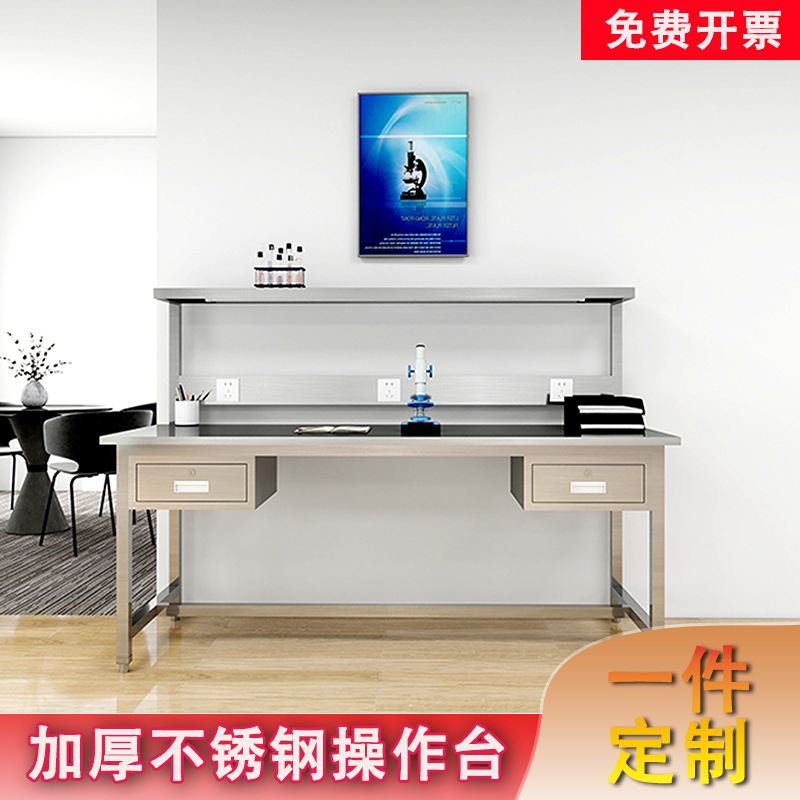 Mesa de acero inoxidable mesa de trabajo pesada mesa de laboratorio mesa de inspección de fábrica compuesta mesa de acero inoxidable