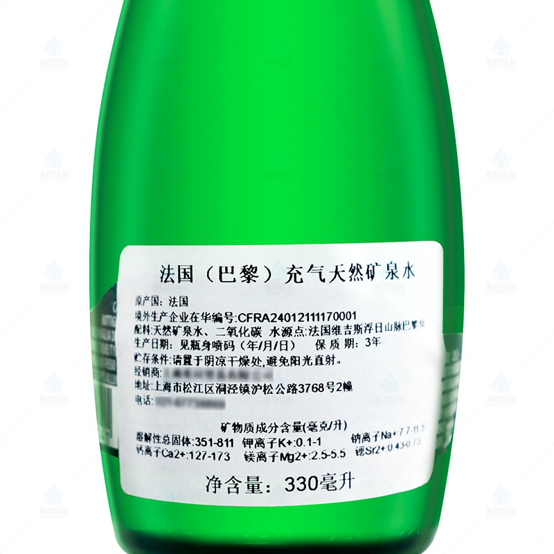 Первые импортированная из Франции Perrier 330 мл*24 бутылки натуральной минеральной воды с оригинальной газированностью, целая коробка, оптом