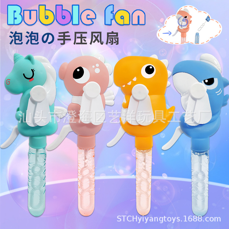 Ventilador de mano con burbujas, diseño de animales, juguete promocional de verano