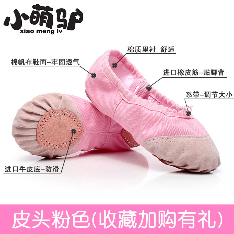 子供用ダンスシューズ、女の子用ソフトソール練習用、大人用ピンクバレエ猫爪ダンスシューズ、中国舞踊シューズ|undefined