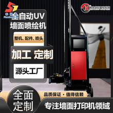 ȫԄӠwLCLCUV?ӡC3D?ӡC