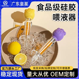 喂养餐具;奶瓶;吸管杯