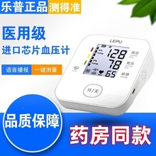 ѪӋʽ׼ѪyxȫԄӸѪyxLBP40A