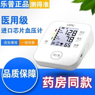 �������Ѫ��Ӌ��ʽ��׼Ѫ���y���x����ȫ�ԄӸ�Ѫ���y���xLBP40A