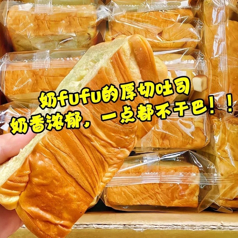 厚切りトーストパン、朝食の置き換え、健康的なスライスの置き換え、スナック、スナック、栄養価の高いスナック|undefined