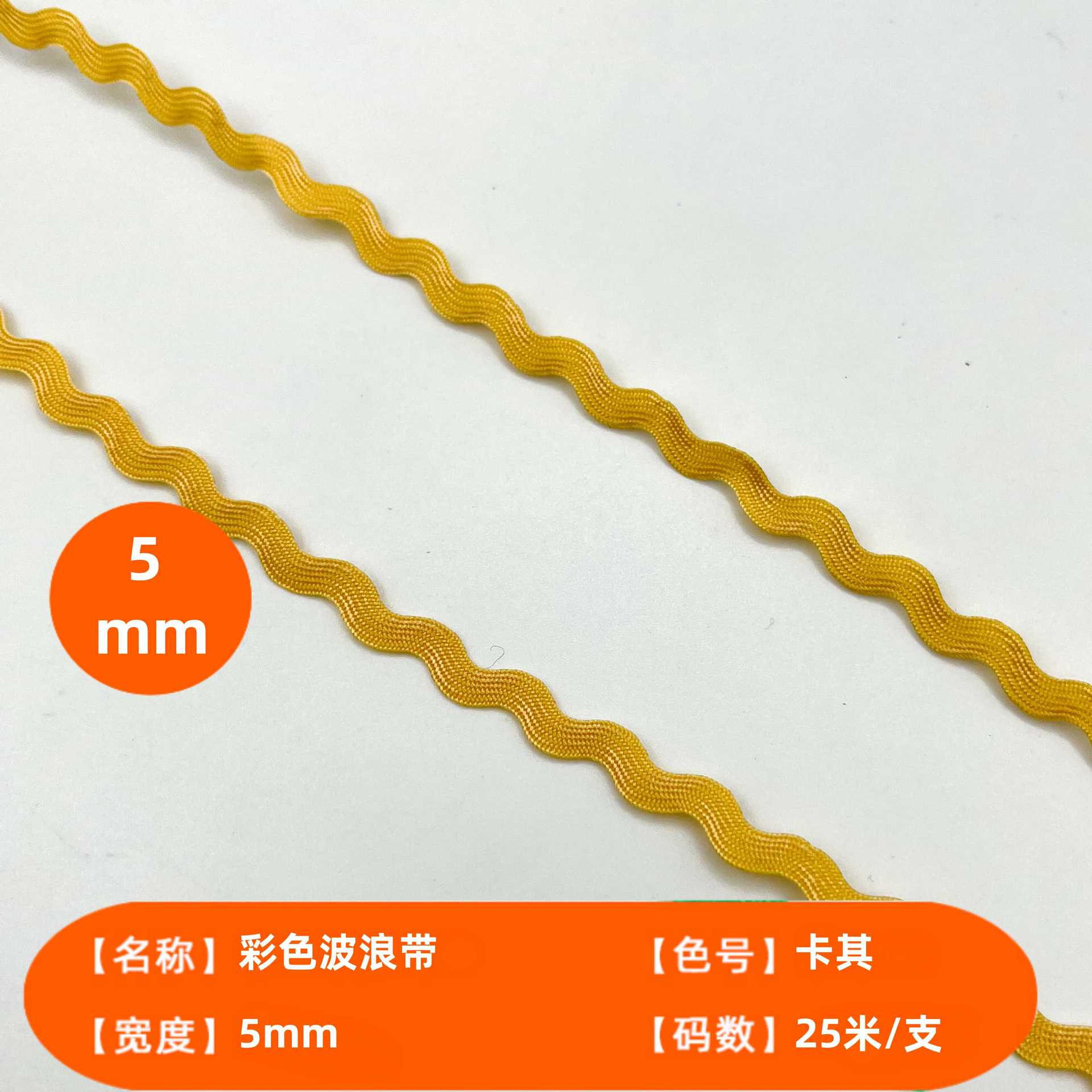 Spot 5-10mm saguero ondulado correas color S con encaje curva con cordón ondulado