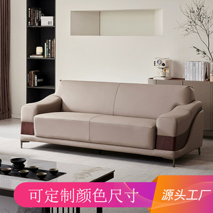 Simple Single Vip Reception Sofa Office Sofa Conference Room Business Three-Seat Cat Scratch Leather Sofa